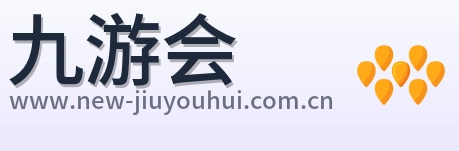 九游会 Logo